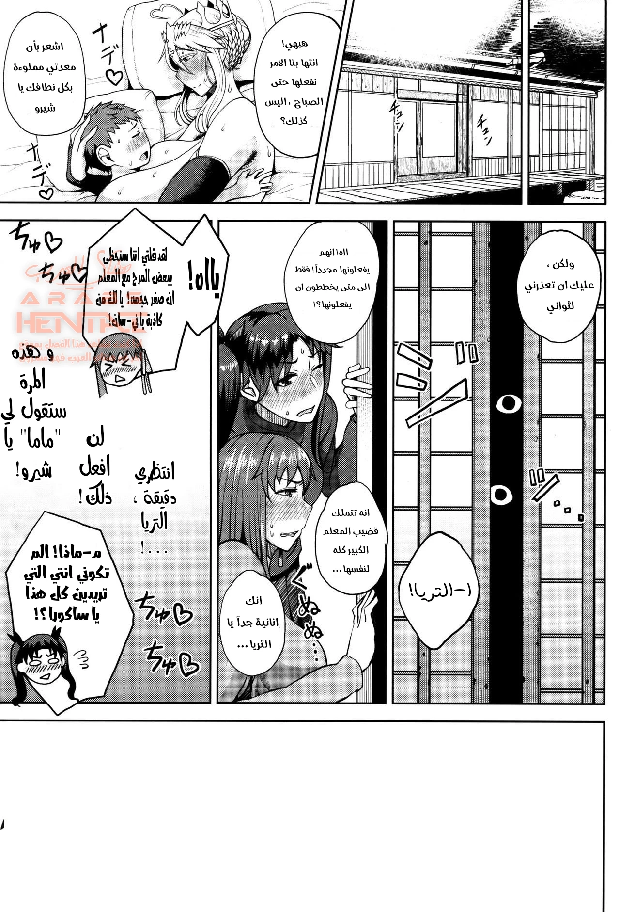 نيك خادمتي الميلف - 1 - 64fb3ed55f379.webp