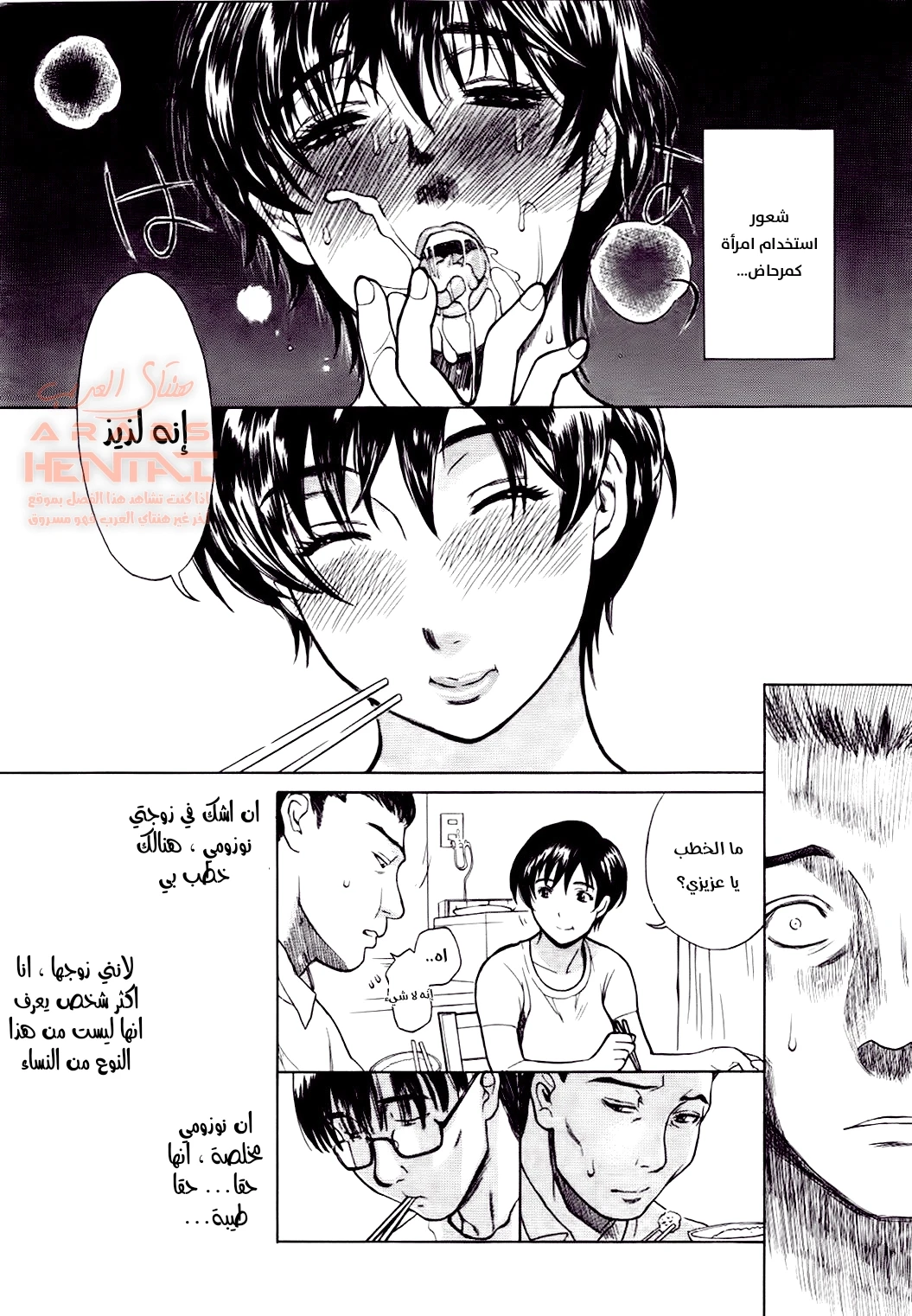 نيك زوجة أخي أمامه - 1 - 64fc029c96a09.webp