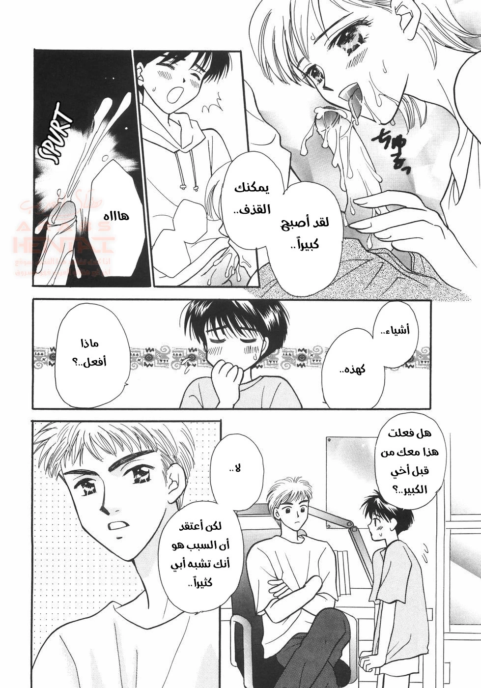 نيك طيز امي الممحونة - 1 - 662a1c2623f09.webp