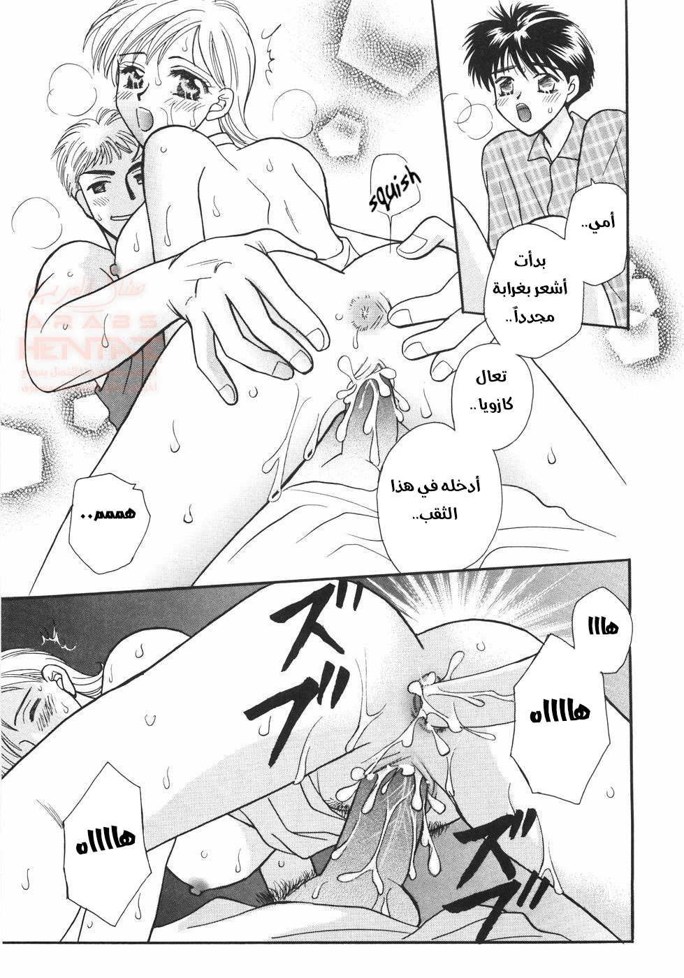 نيك طيز امي الممحونة - 1 - 662a1c27b82ad.webp