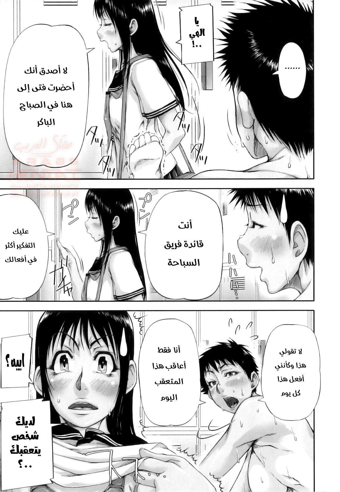 نيك طيز رئيسة نادي السباحة - 1 - 65ebfd04671ee.webp