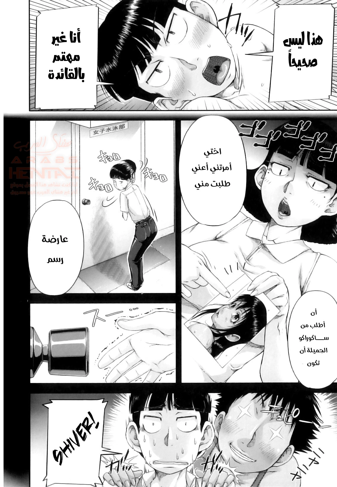 نيك طيز رئيسة نادي السباحة - 1 - 65ebfd04c4e4c.webp