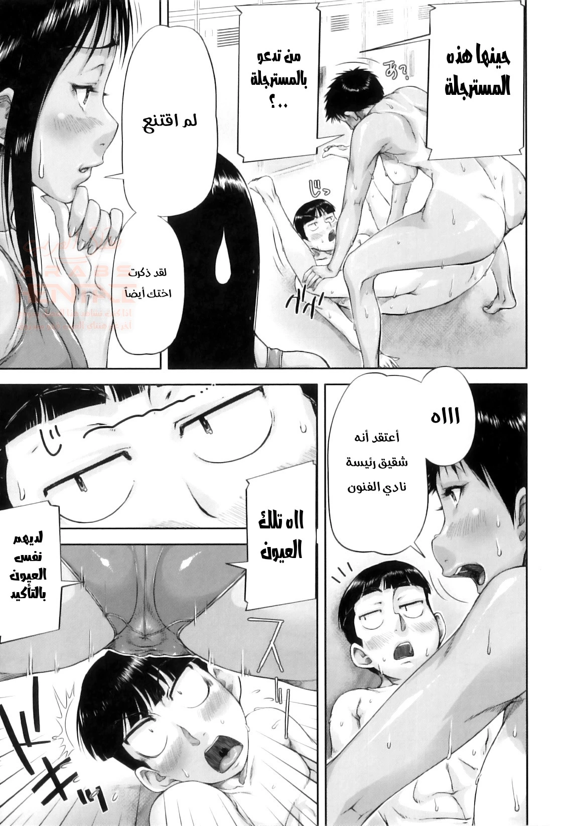 نيك طيز رئيسة نادي السباحة - 1 - 65ebfd05323e1.webp