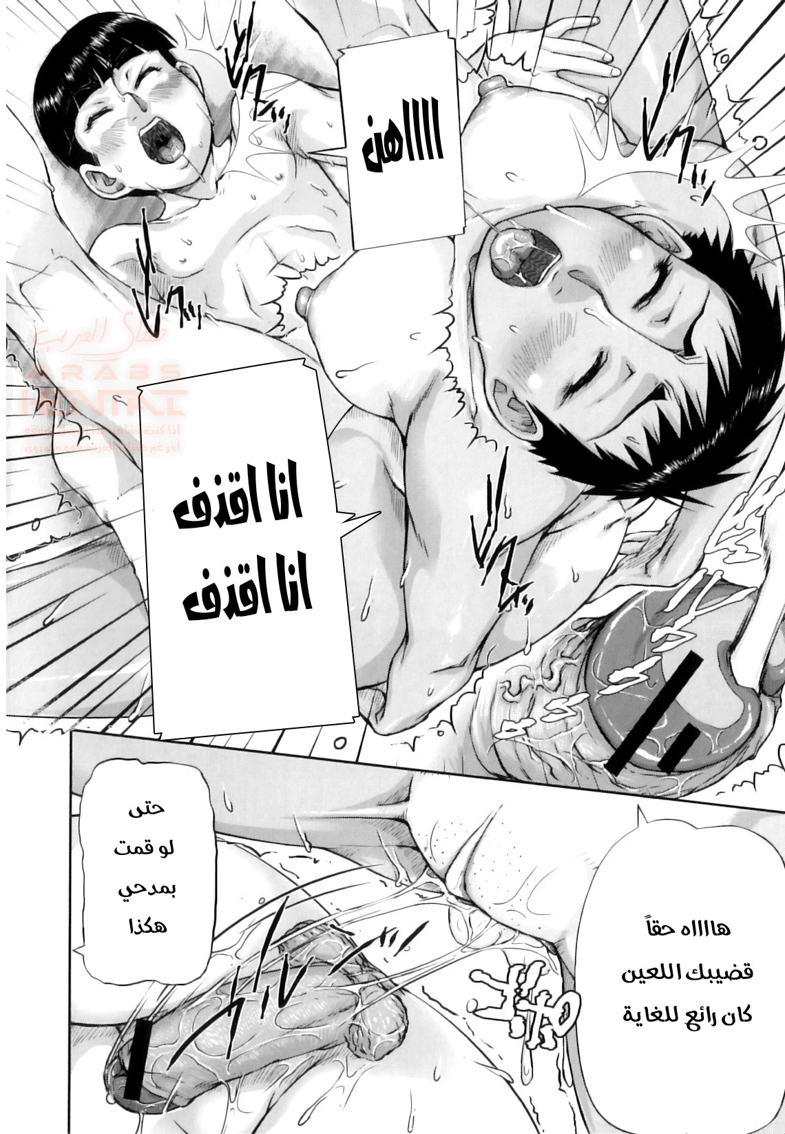 نيك طيز رئيسة نادي السباحة - 1 - 65ebfd0a542d5.webp