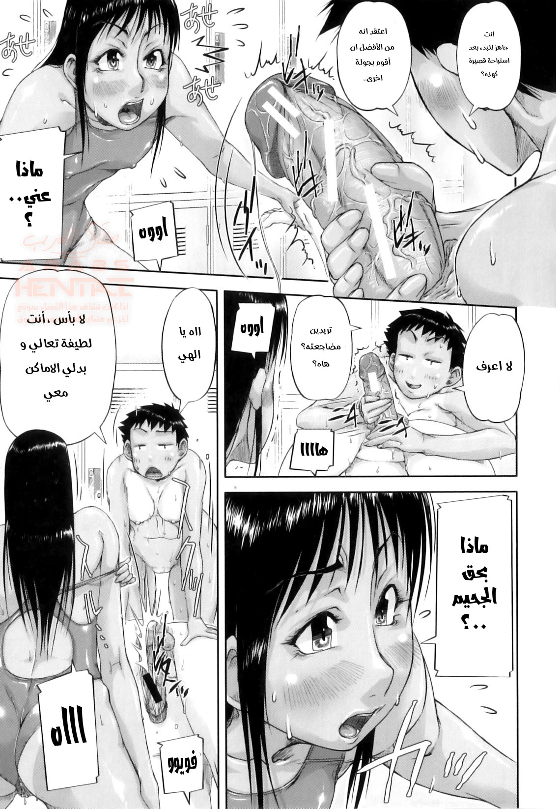 نيك طيز رئيسة نادي السباحة - 1 - 65ebfd0bd960c.webp