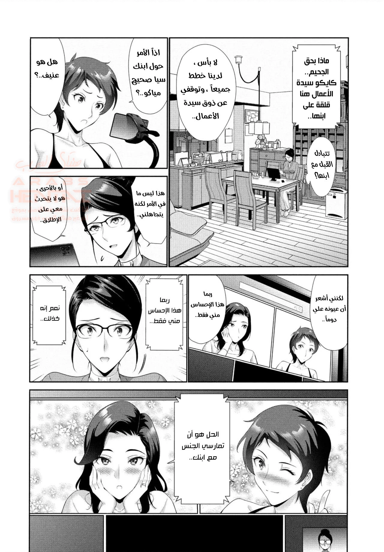 نيك مؤخرة امي الممحونة - 1 - 65e6efe7ad0e2.webp