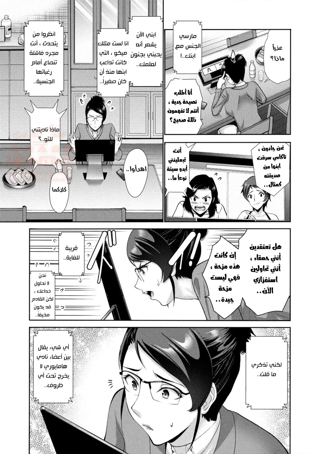 نيك مؤخرة امي الممحونة - 1 - 65e6efe814ffc.webp