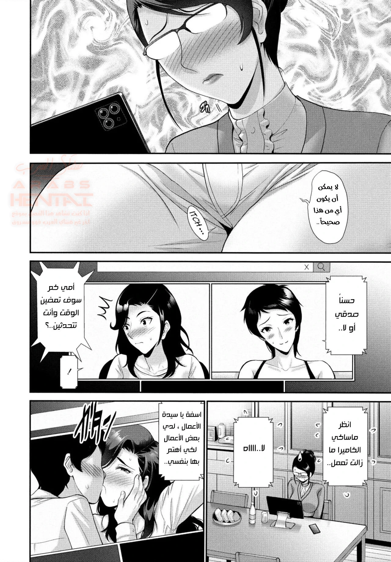 نيك مؤخرة امي الممحونة - 1 - 65e6efec7a452.webp