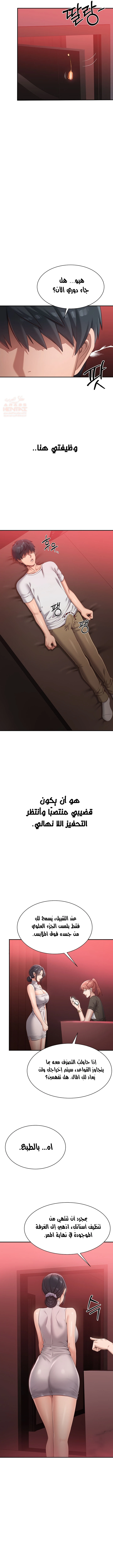نُقلت إلى مملكة النساء - 1 - 68877528b9643_zwq0.webp