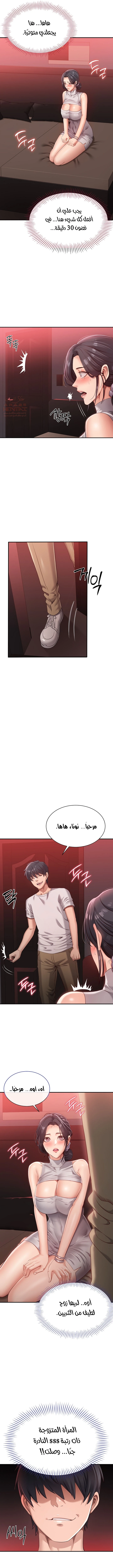 نُقلت إلى مملكة النساء - 1 - 68877530a2566_TMdo.webp