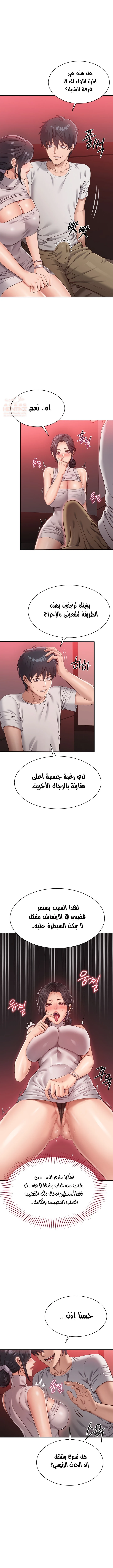 نُقلت إلى مملكة النساء - 1 - 688775338b42e_m5hf.webp