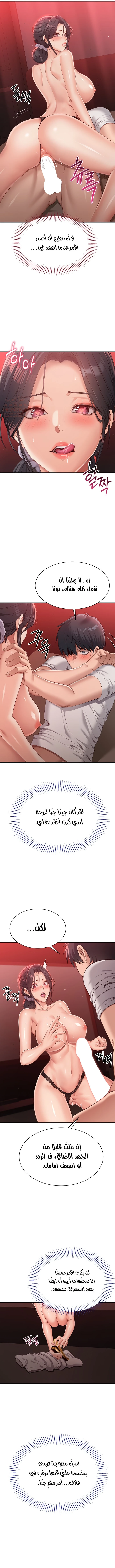 نُقلت إلى مملكة النساء - 1 - 688775421c722_4TiR.webp