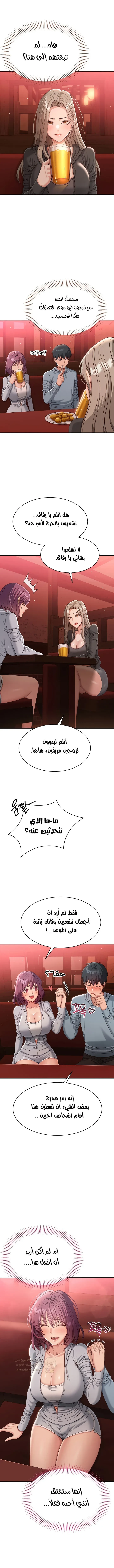 نُقلت إلى مملكة النساء - 10 - 68af870332b61_b44E.webp