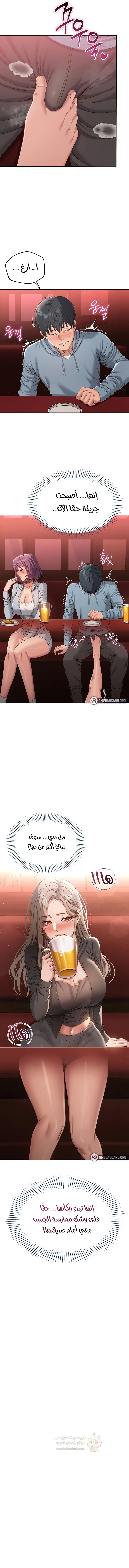 نُقلت إلى مملكة النساء - 10 - 68af871752e7c_kvGl.webp