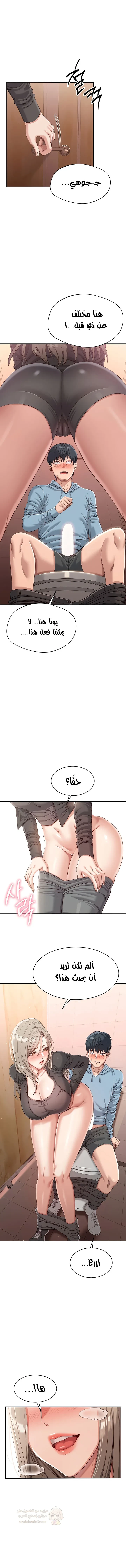 نُقلت إلى مملكة النساء - 11 - 68af872f74590_Q8y8.webp