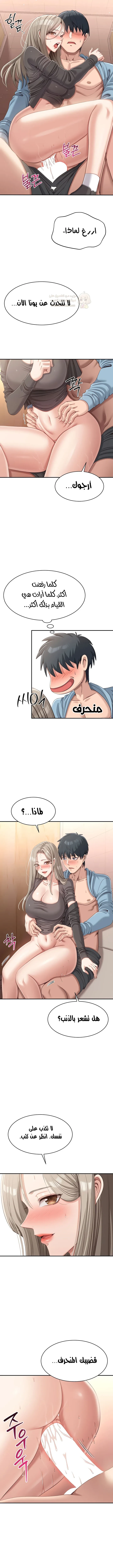 نُقلت إلى مملكة النساء - 11 - 68af8739963dc_u2eQ.webp