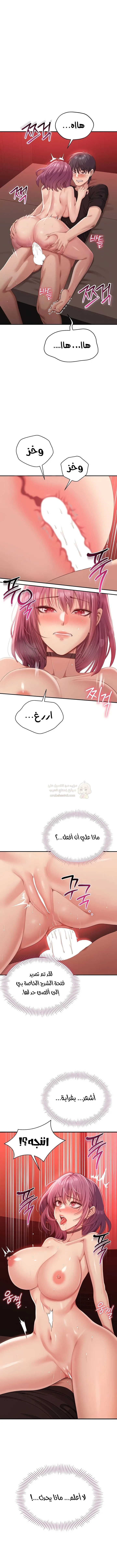 نُقلت إلى مملكة النساء - 15 - 68b4e743e933e_xfeA.webp