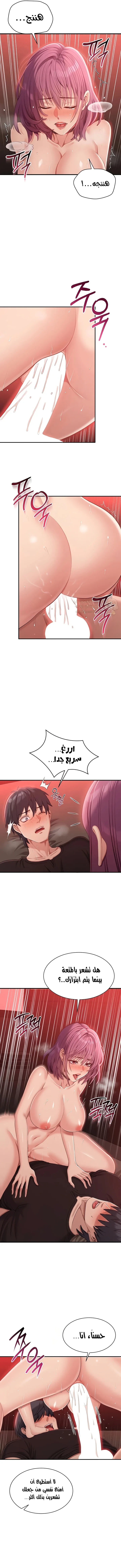 نُقلت إلى مملكة النساء - 15 - 68b4e74c9607e_9pnd.webp