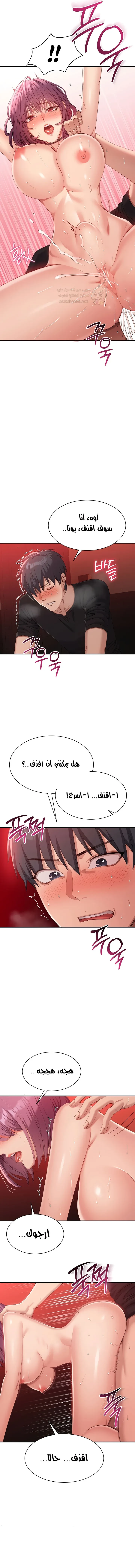 نُقلت إلى مملكة النساء - 16 - 68b4e7871958c_B2nu.webp