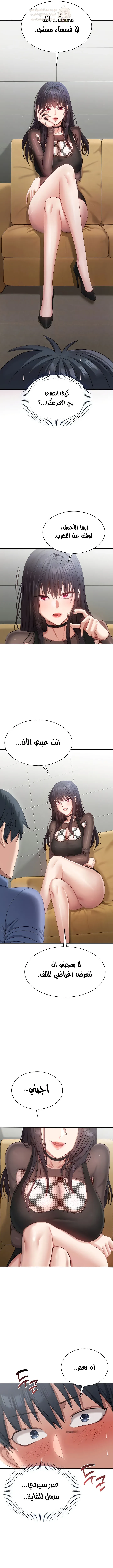 نُقلت إلى مملكة النساء - 18 - 68c694df1bd4a_fuCt.webp