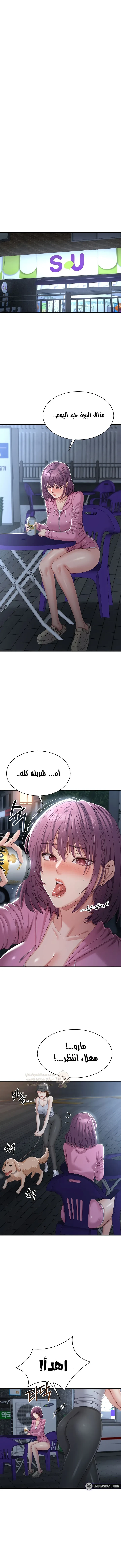 نُقلت إلى مملكة النساء - 18 - 68c694f767c1f_CBFt.webp