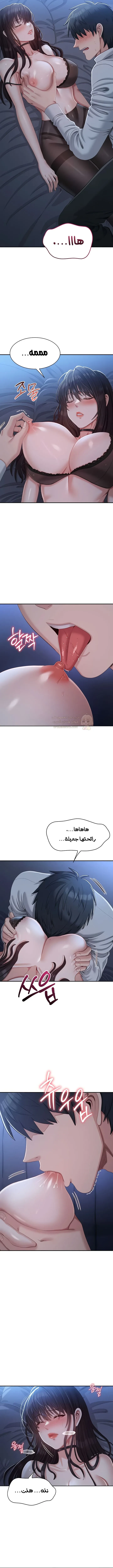 نُقلت إلى مملكة النساء - 19 - 68d3cf9640ac6_9NmS.webp