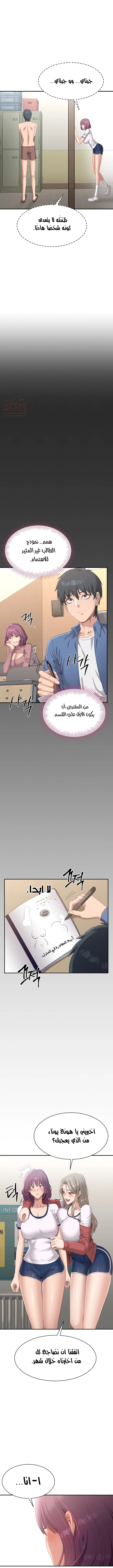 نُقلت إلى مملكة النساء - 2 - 68877571cd39c_0vmZ.webp