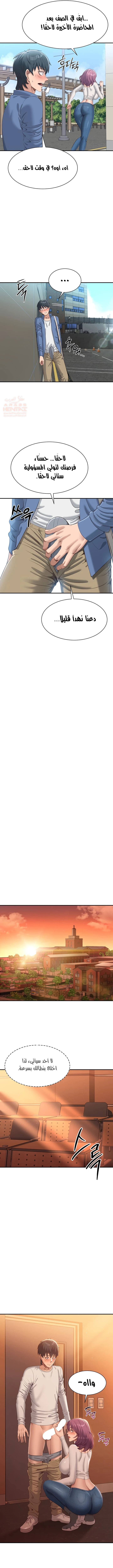 نُقلت إلى مملكة النساء - 2 - 6887758b911dc_JlVk.webp