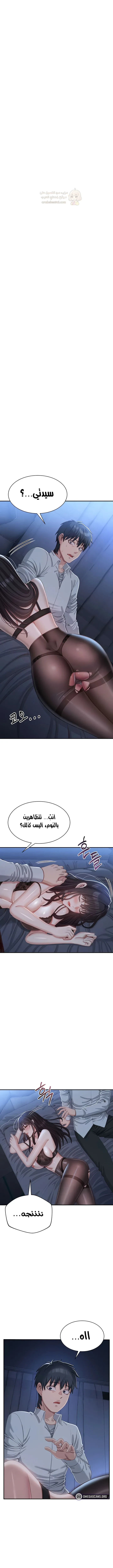 نُقلت إلى مملكة النساء - 20 - 68d3cfae28604_5dXd.webp