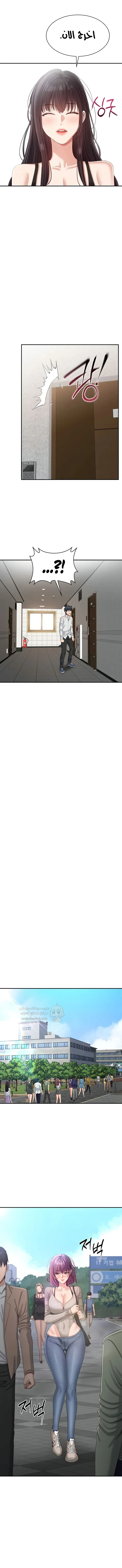 نُقلت إلى مملكة النساء - 20 - 68d3cfb417bde_mgGp.webp