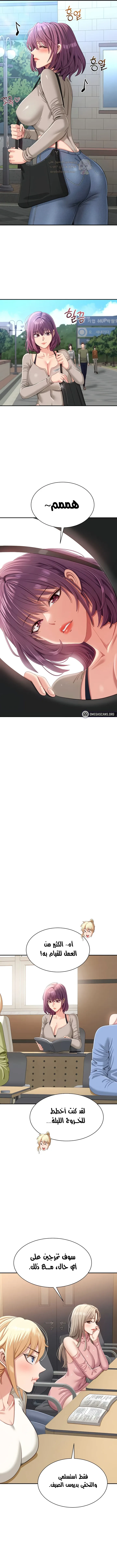نُقلت إلى مملكة النساء - 20 - 68d3cfb621630_CTz0.webp