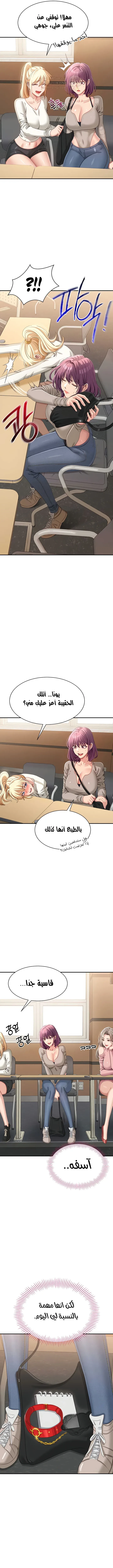 نُقلت إلى مملكة النساء - 20 - 68d3cfb867f4d_1OYf.webp