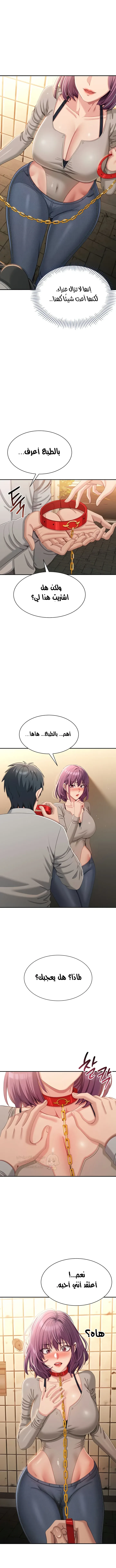 نُقلت إلى مملكة النساء - 20 - 68d3cfc59224b_mv1I.webp