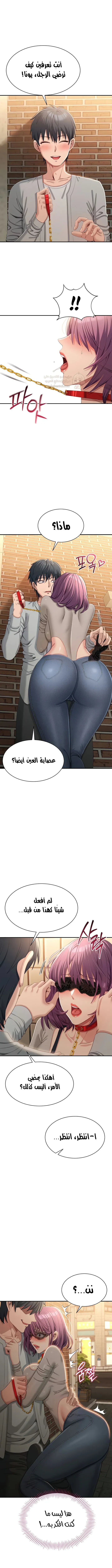 نُقلت إلى مملكة النساء - 20 - 68d3cfc7ecf33_FVBo.webp