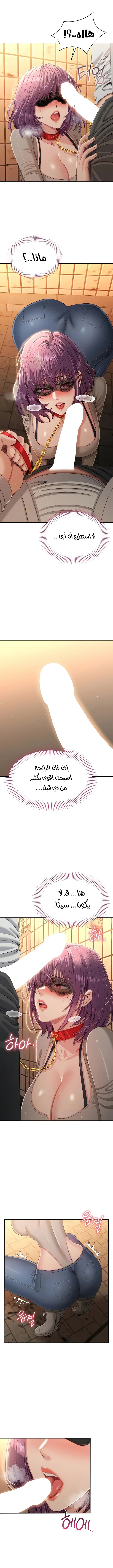 نُقلت إلى مملكة النساء - 21 - 68d3cfda28bf4_mvuP.webp