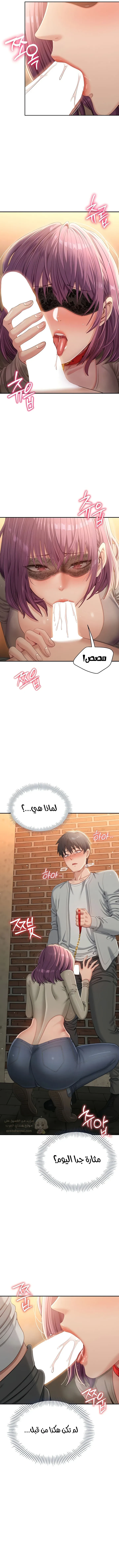 نُقلت إلى مملكة النساء - 21 - 68d3cfdc4459a_Q6QZ.webp