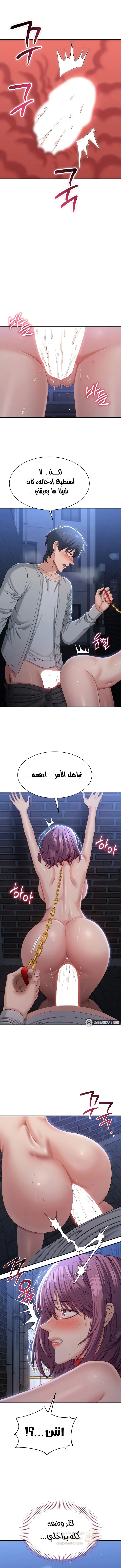 نُقلت إلى مملكة النساء - 22 - 68d3d0038b2d8_f4ME.webp