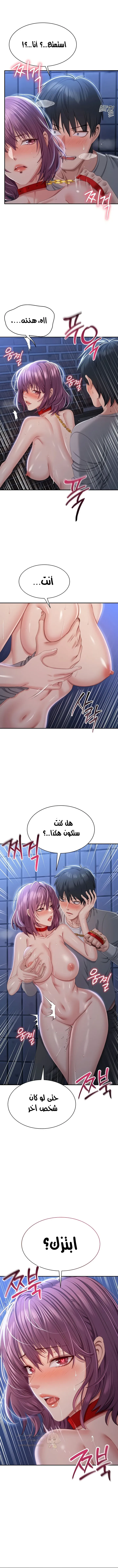 نُقلت إلى مملكة النساء - 22 - 68d3d00fb78ec_RvMZ.webp