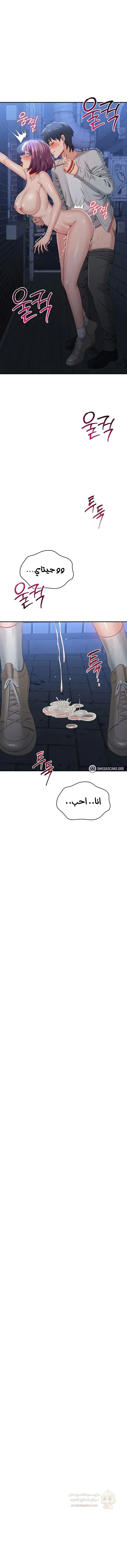 نُقلت إلى مملكة النساء - 22 - 68d3d0162cb46_cyJI.webp