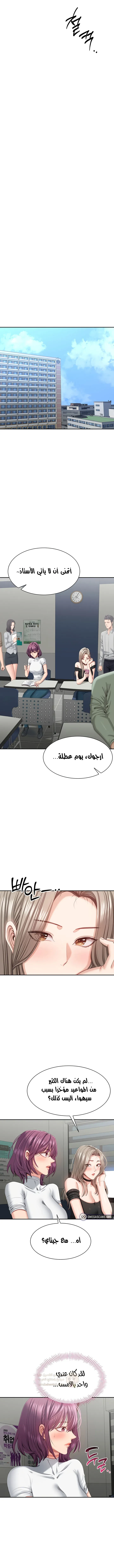 نُقلت إلى مملكة النساء - 23 - 68e59d0d3530f_WahQ.webp