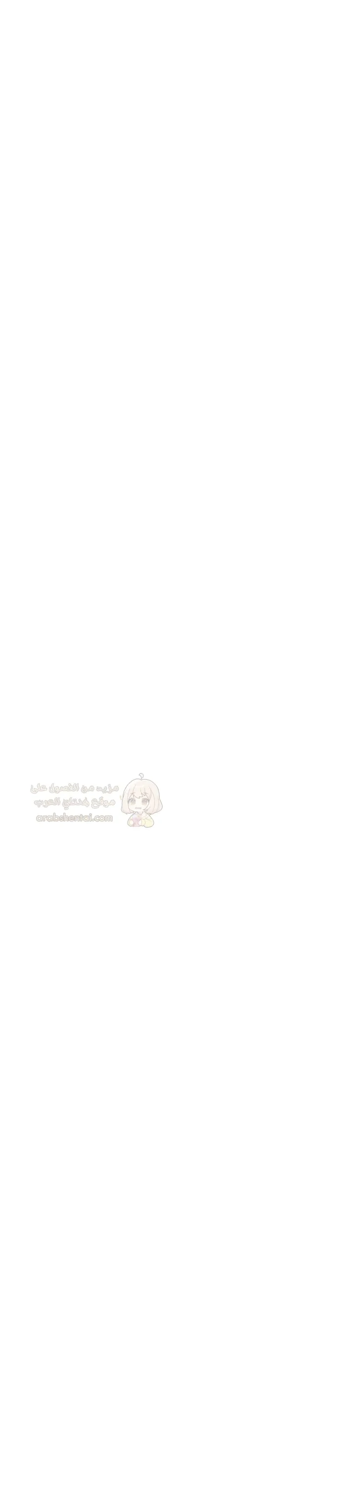 نُقلت إلى مملكة النساء - 23 - 68e59d1cb442d_DTGN.webp