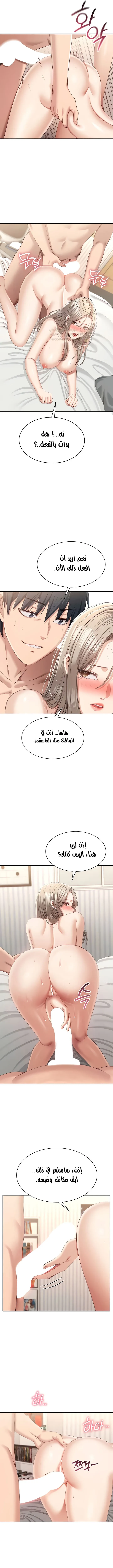 نُقلت إلى مملكة النساء - 24 - 68f944d03a3b0_5Ixf.webp