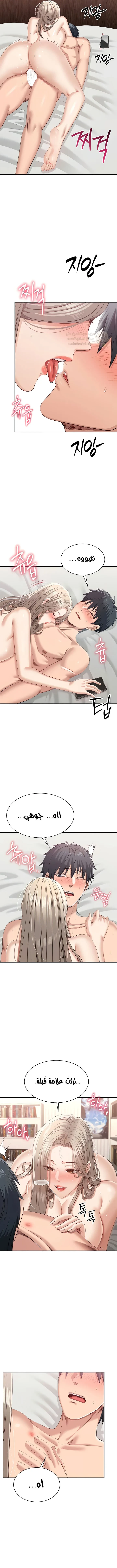 نُقلت إلى مملكة النساء - 25 - 690540446db36_U5wt.webp