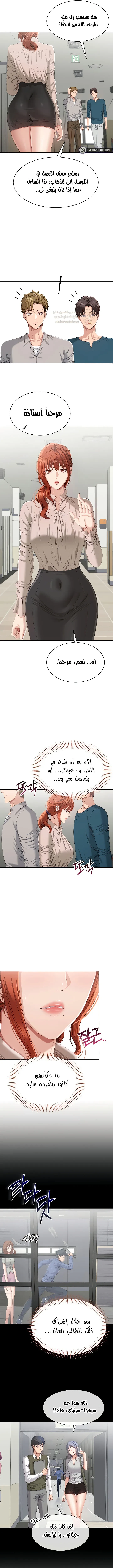 نُقلت إلى مملكة النساء - 26 - 69054086ac45f_Jk5I.webp