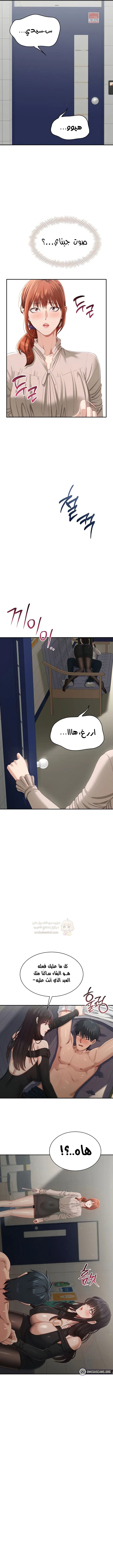 نُقلت إلى مملكة النساء - 26 - 690540a7c4c0f_DoN8.webp