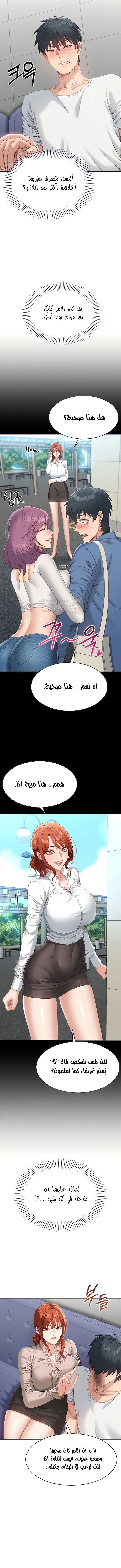 نُقلت إلى مملكة النساء - 27 - 69167dd42afb2_RCFx.webp