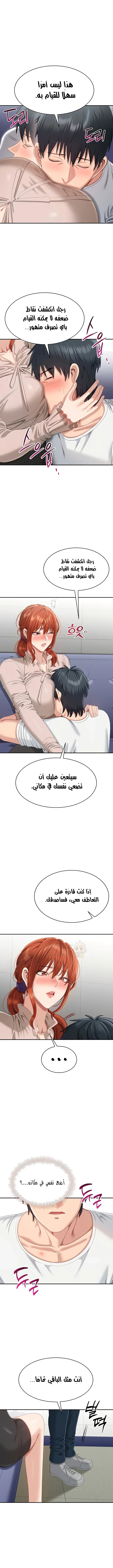نُقلت إلى مملكة النساء - 27 - 69167dda67264_yfRM.webp