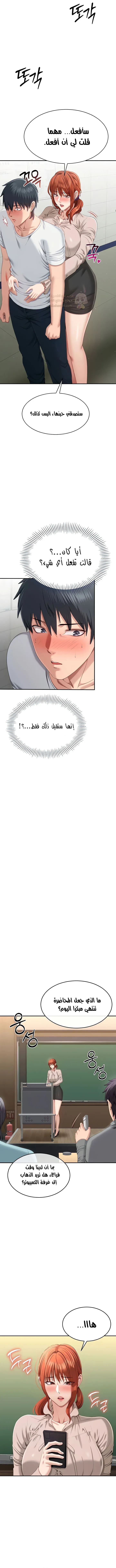 نُقلت إلى مملكة النساء - 27 - 69167dde3adb3_dTeo.webp