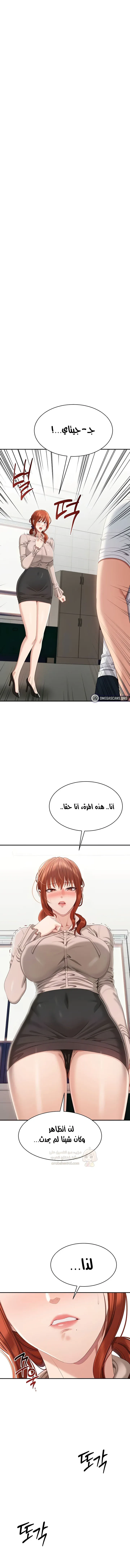 نُقلت إلى مملكة النساء - 28 - 69167de9d7671_vtVq.webp