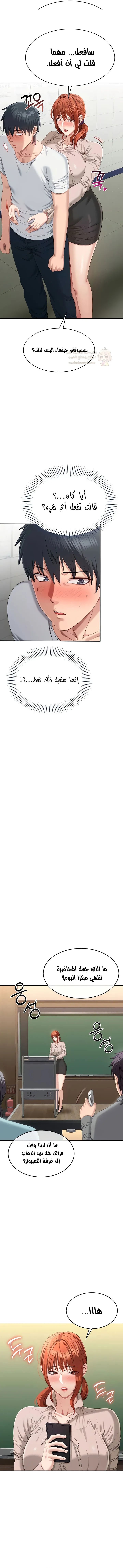 نُقلت إلى مملكة النساء - 28 - 69167deb7b549_tUul.webp